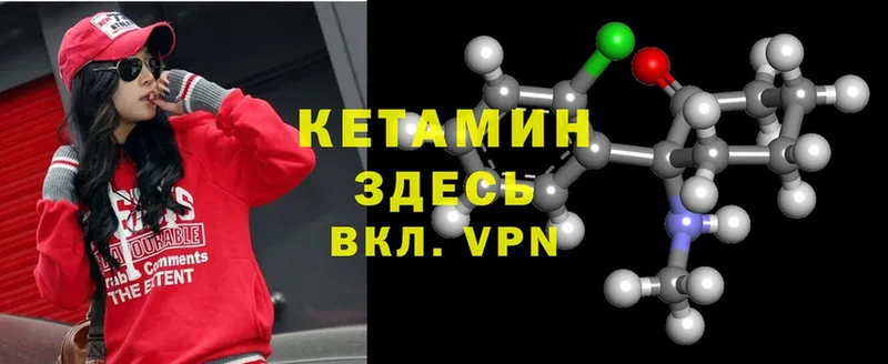 мориарти наркотические препараты  Пугачёв  КЕТАМИН ketamine  ссылка на мегу ссылки 