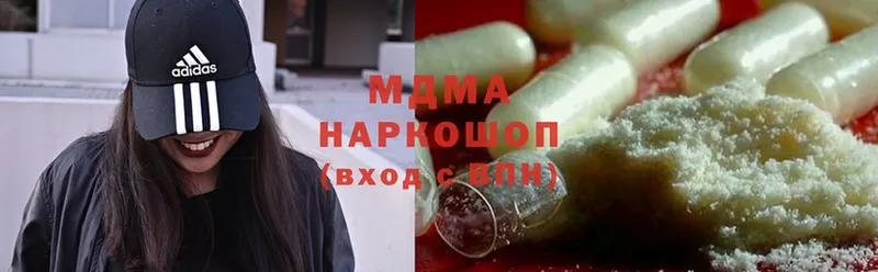 MDMA VHQ  darknet официальный сайт  Пугачёв 